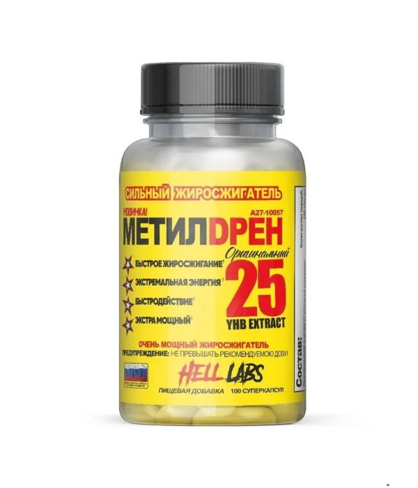 Hell Labs METHYLDRENE Yellow 100 капсул (аналог Cloma Pharma)