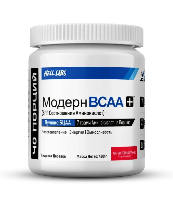 Hell Labs Модерн BCAA 480 г (40 порций)