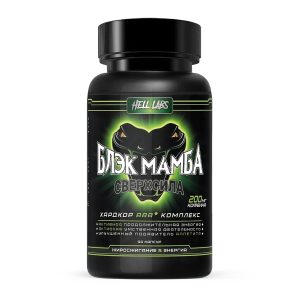 Hell Labs BLACK MAMBA 90 капсул