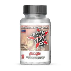Hell Labs METHYLDRENE China White 100 капсул (аналог Cloma Pharma)