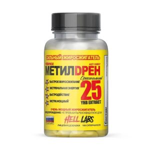 Hell Labs METHYLDRENE Yellow 100 капсул (аналог Cloma Pharma)